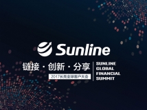 金融IT領(lǐng)導(dǎo)者長亮科技 邀全球300余家企業(yè)共商金融未來
