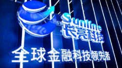 在國際金融展,我看到了一朵釋放數(shù)據(jù)價(jià)值的“星云”