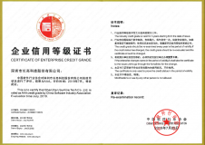 長亮科技連續(xù)四次獲評(píng)中國軟件行業(yè)協(xié)會(huì)AAA信用評(píng)級(jí)