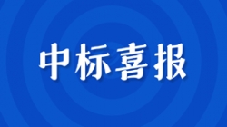 喜提千萬級項目!長亮科技助力金控公司數(shù)字化轉(zhuǎn)型