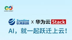 9月19日，HC2024我們云上聚！