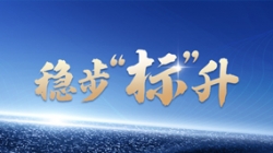 上線、中標(biāo)、新突破 長亮科技標(biāo)簽產(chǎn)品再傳捷報(bào)!