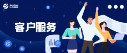 長亮科技全新分布式核心系統(tǒng)V8首落東莞銀行,引領(lǐng)銀行核心發(fā)展新風向