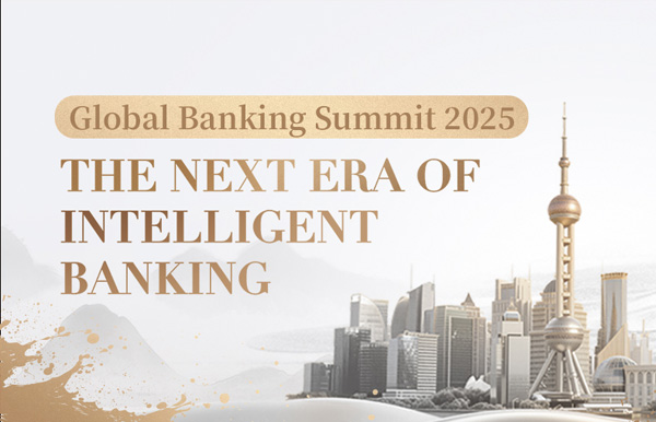 長亮科技攜手華為舉辦2025全球銀行業高峰論壇，共贏智慧金融新未來