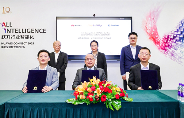 長亮科技亮相華為全聯接大會2025，三方簽署合作備忘錄