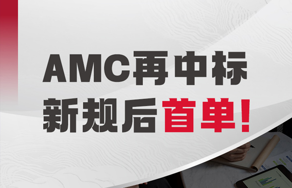 新規(guī)后首單！長亮科技成功中標(biāo)某地方性資產(chǎn)公司信息化業(yè)務(wù)系統(tǒng)建設(shè)項目